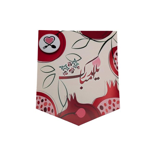 ریسه زمینه سفید یلدا 7 برگی کد 2 - Image 2