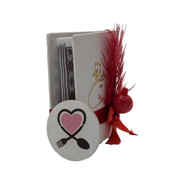 کتابچه فال حافظ سفید ربان انار یلدا - Image 1