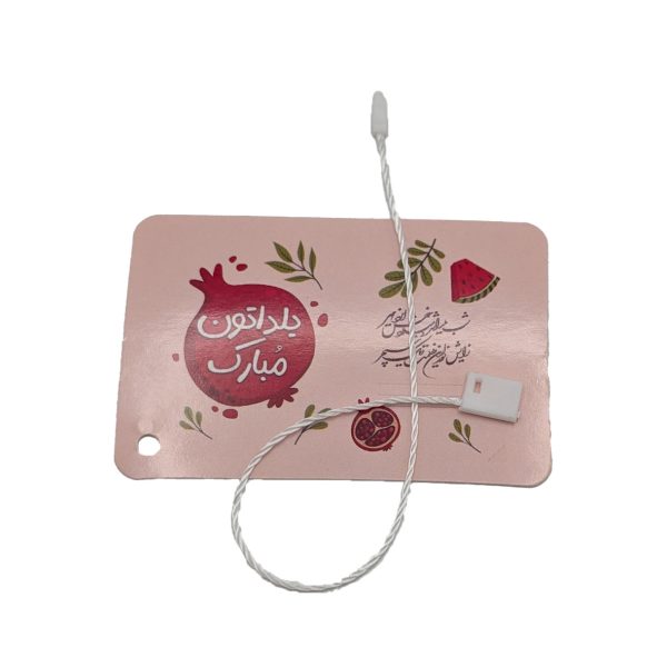جعبه هدیه هندوانه لبخند کد 6 گیفت شب یلدا - Image 2