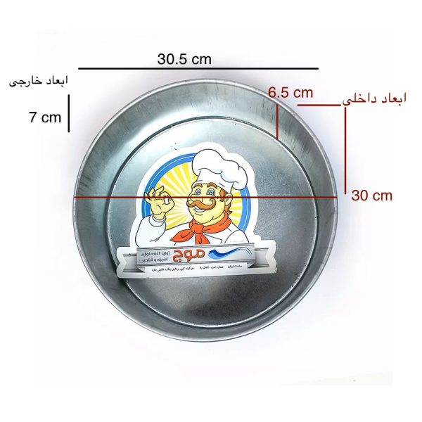 قالب گرد لبه کوتاه قطر ۳۰ موج - Image 8