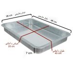 قالب مستطیل لبه بلند ۳۵ در ۴۵ موج - Image 6