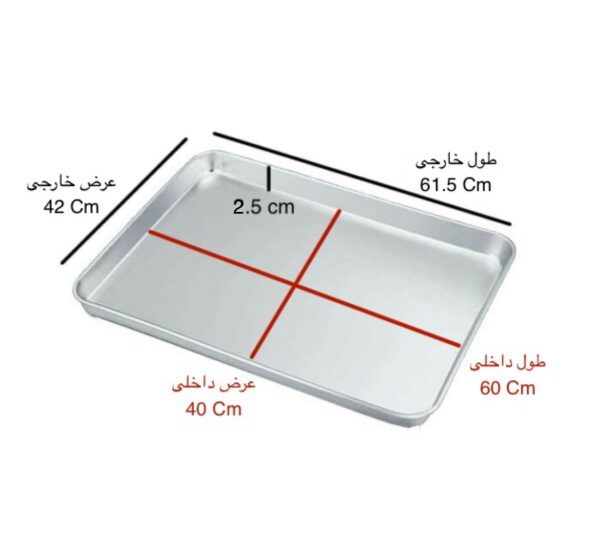 سینی فر مستطیل لبه کوتاه 60 در 40 گالوانیزه ارتفاع 2.5 موج - Image 6
