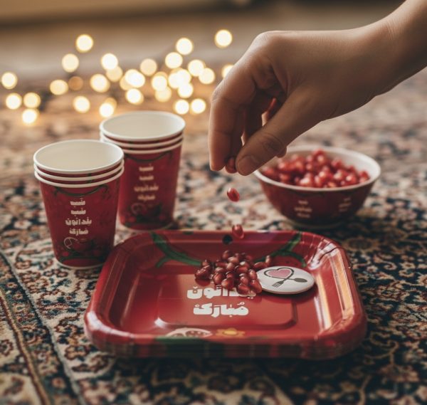 ست پیش‌دستی و لیوان کاغذی طرح شب یلدا