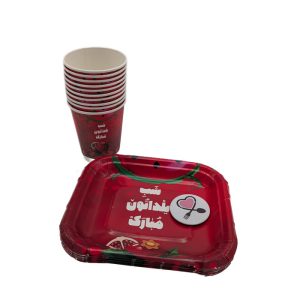 بشقاب پیش دستی و لیوان دو انار 20 عددی کد 8 یلدا