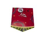 ریسه هندوانه لبخند 7 برگی کد 6 یلدا - Image 2