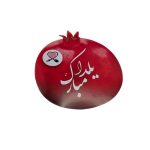 ریسه میوه هندوانه انار 8 برگی یلدا - Image 3