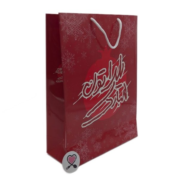 ساک هدیه طرح یلداتون مبارک کد 1001 - Image 1