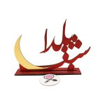 تاپر چوبی ساده یلدا ماه کد 6