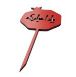 تاپر یلدا مبارک مدل انار