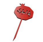 تاپر یلدا مبارک مدل انار