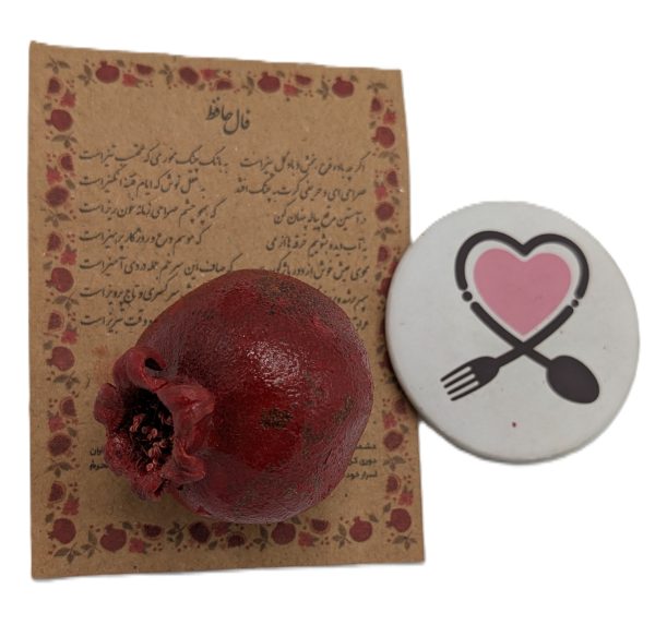 فال حافظ با انار 10 عددی  یلدا - Image 2