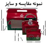 جعبه هدیه کوچک مینی زمینه سفید کد 2 گیفت شب یلدا - Image 4