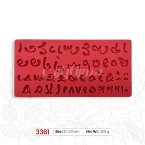 ملد حروف فارسی کد 3361 سورناپارت