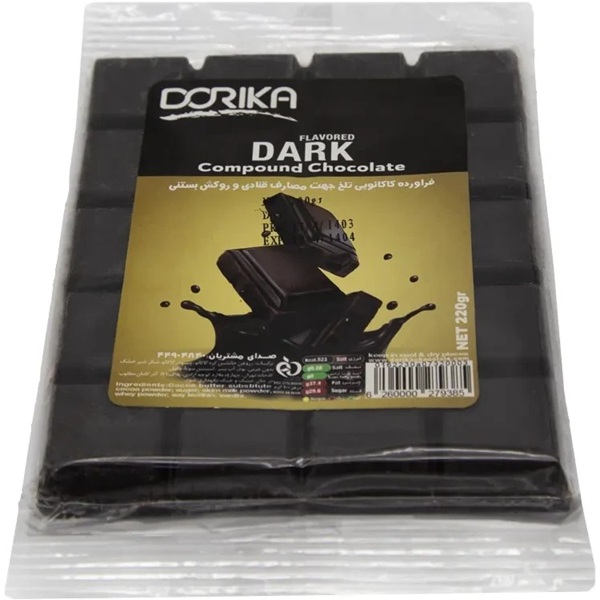 دریکا-تلخ شکلات تخته ای تلخ دریکا - Image 1