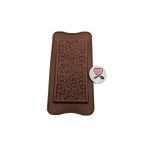 قالب سیلیکونی شکلات طرح تبلت دانه قوه