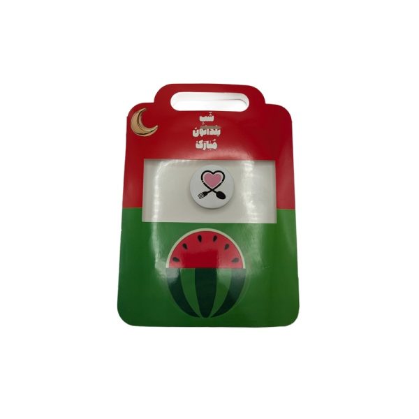 پاکت هدیه و آجیل یلدایی هندوانه کد 7 - Image 4
