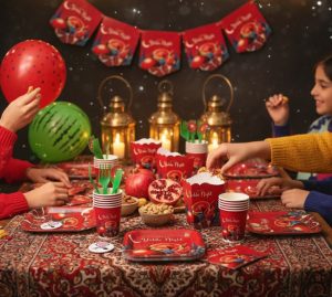 تم شب یلدا طرح Happy Yalda Night