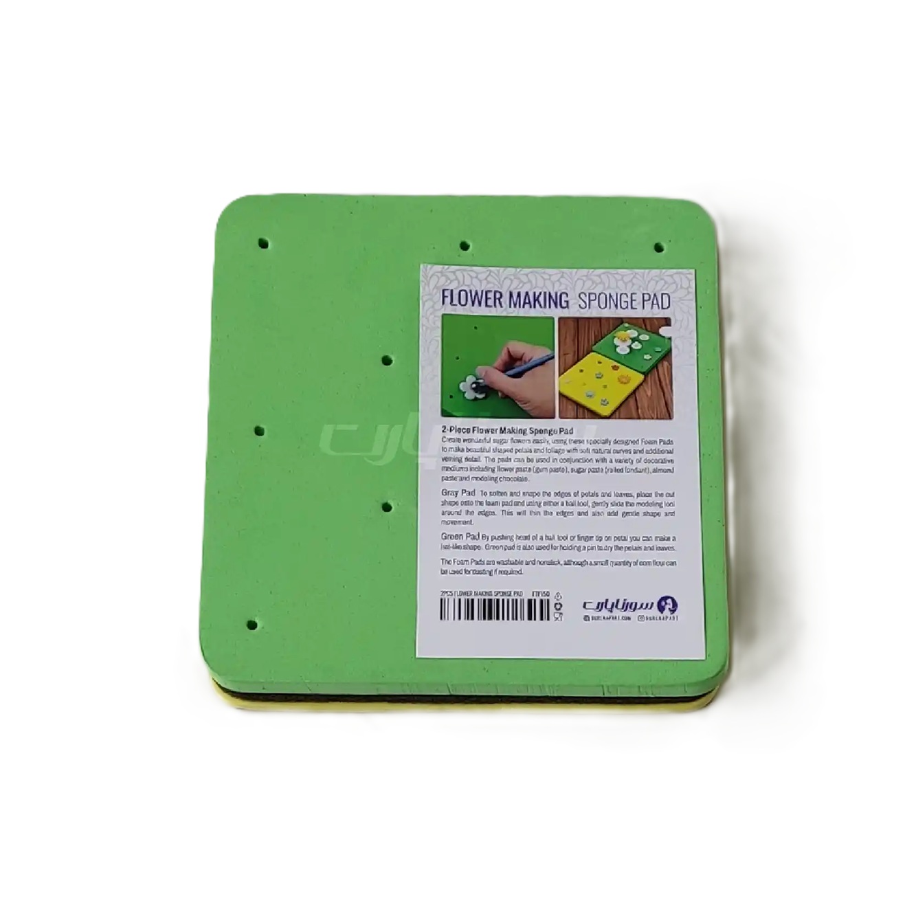 پد گل پد سنبه گلسازی سورنا پارت - Image 1