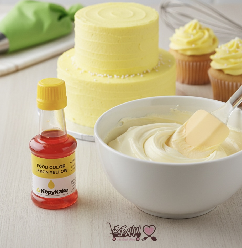 رنگ خوراکی مایع زرد لیمویی (Lemon Yellow) کپی کیک