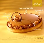 دلی کارامل گلنان پوراتوس