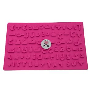 قالب سیلیکونی حروف الفبای فارسی و اعداد مارکو