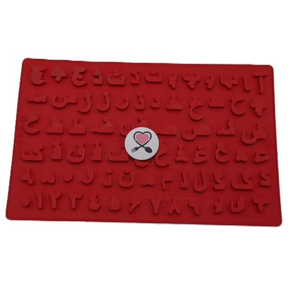 قالب سیلیکونی حروف الفبای فارسی و اعداد مارکو - Image 4