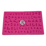 قالب سیلیکونی حروف الفبای فارسی و اعداد مارکو - Image 2