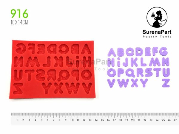 قالب سیلیکونی حروف لاتین سورنا پارت | قالب حروف انگلیسی فوندانت