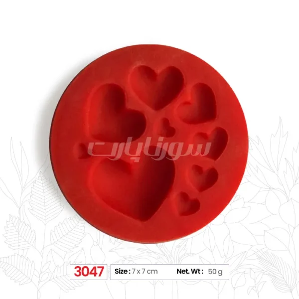 ملد قلب جور ساده 9 عددی کوچک سورنا - Image 1