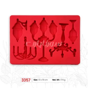 مولد سیلیکونی چراغ و شمعدان سورنا پارت