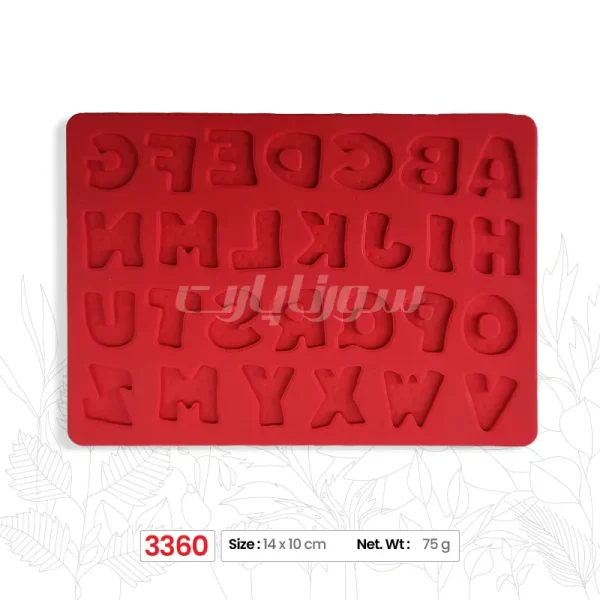 مولد سیلیکونی حروف لاتین سورنا پارت - Image 1