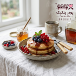 پودر نیمه آماده پنکیک رشد