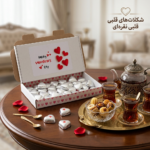 شکلات پذیرایی قلبی با روکش نقره ای