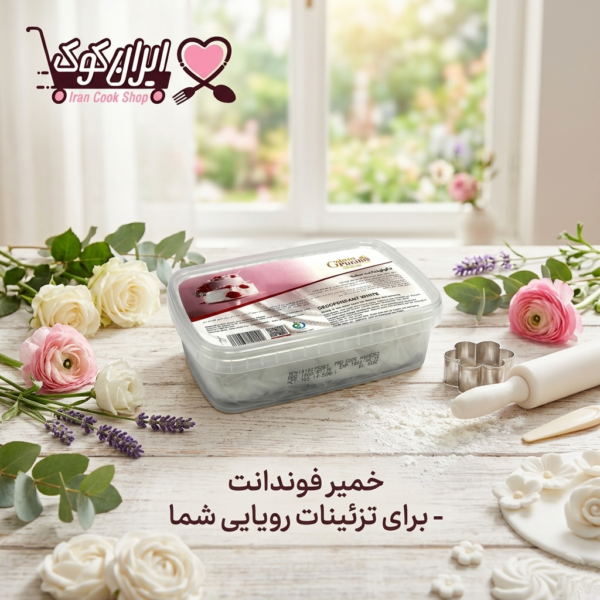 فوندانت سفید گلنان پوراتوس | خرید فوندانت حرفه‌ ای نرم و مقاوم