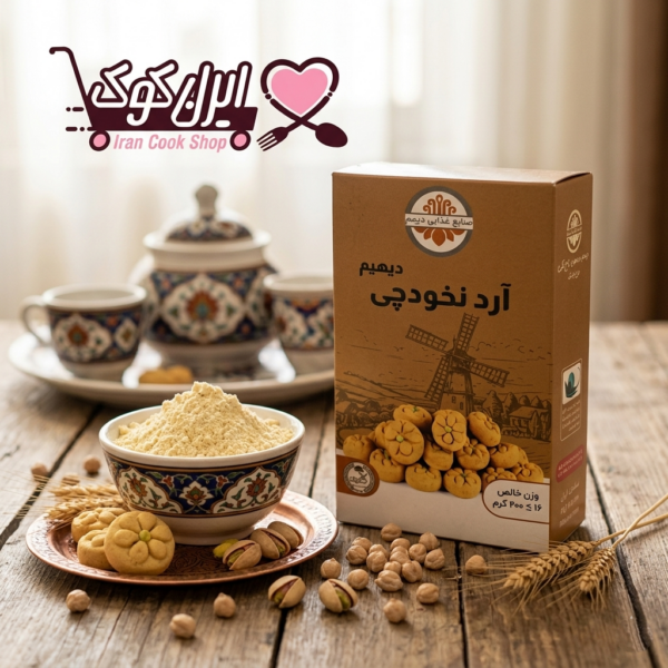 خرید آرد نخودچی ۴۰۰ گرم دیهیم | مناسب سوپ و شیرینی نخودچی