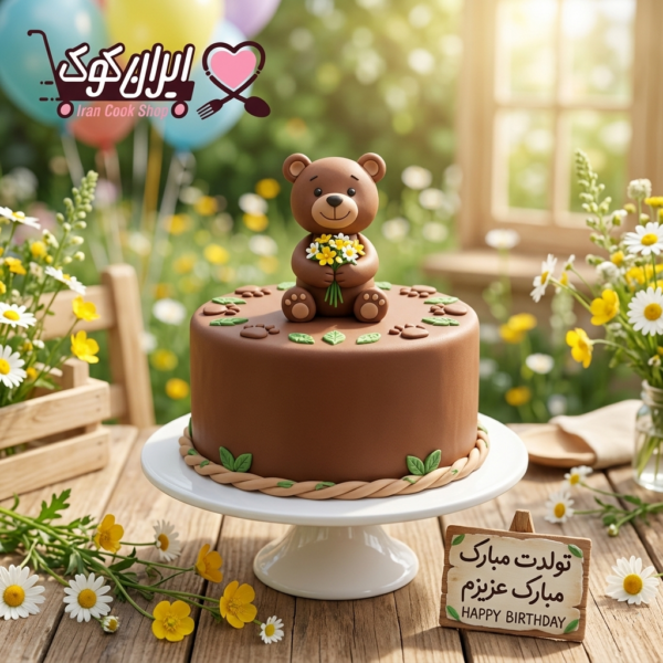 فوندانت قهوه ای آماده یک کیلویی گلنان پوراتوس