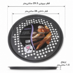 قالب تفلون پیتزای پانچی قطر ۲۸