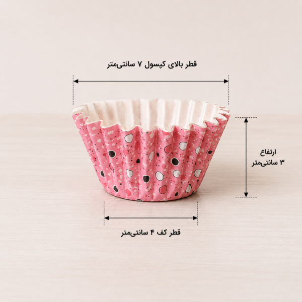 کپسول کاپ کیک مقوایی رنگارنگ ۵۰ عددی