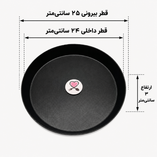 قالب پیتزا آمریکایی قطر ۲۵