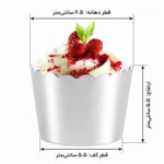 کپسول مافین لیزری (طرح دار) نقره ای ۲۴ عددی