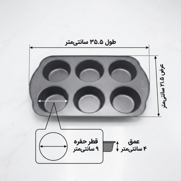 قالب تفلون مافین ۶ خانه EKCO