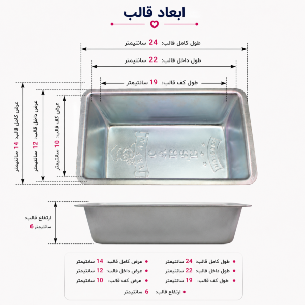 قالب آلومینیوم کیکس 5000