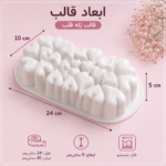 قالب ژله پلاستیکی طرح قلب حبابدار